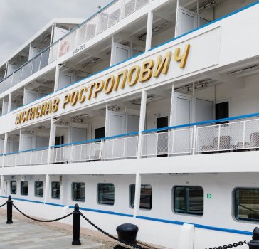 Фотография теплохода