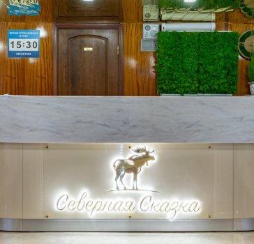 Фотография теплохода